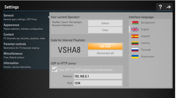 IPTV para SSIPTV